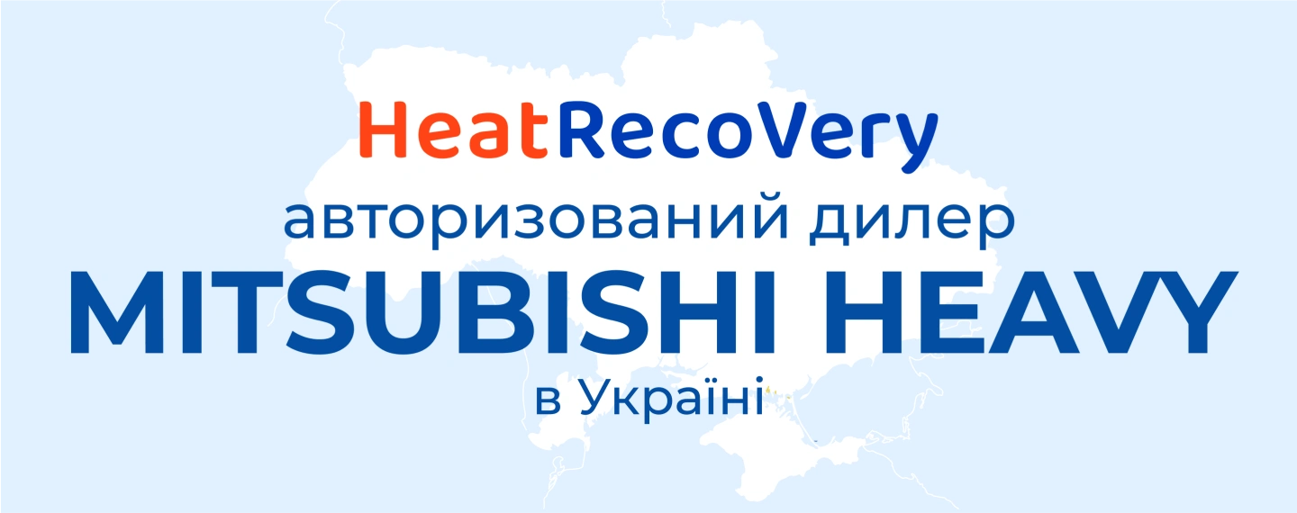 Mitsubishi Heavy
